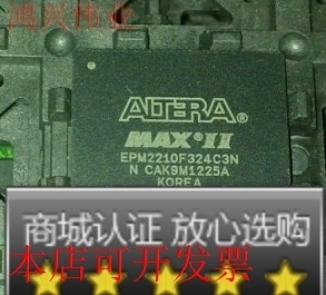 现货全新正品EPM2210F324C4N EPM2210F324C4 EPM2210F324I5N