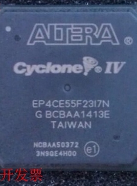现货全新正品EP4CE55F23C7N EP4CE55F23C7现货即拍即发现货原装