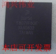 原装 DSP56F807VF80E BGA 现货库存 欢迎咨询