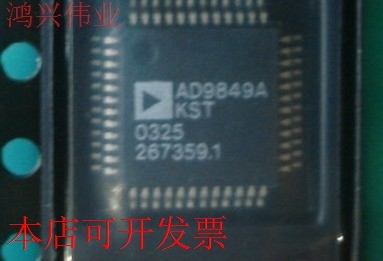 现货全新正品AD9849KSTZ AD9849KST AD9849AKST AD9849AKSTZ现货
