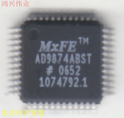 AD9874ABST  全新现货原装都有，正品原装现货.原装现货