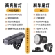 400 Lumen Front Light+W2 Тормоз задний фонарь