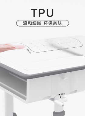育才桌垫68X45cm通用版