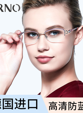 老花镜男高清防蓝光正品时尚超轻中老人眼镜品牌官方旗舰店女花镜