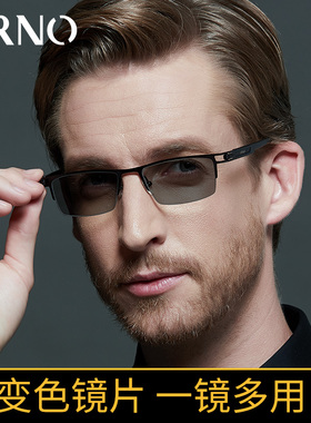 德国进口变色老花镜男款远近两用超轻高清自动变焦眼镜高档正品