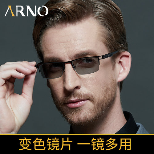 德国进口变色老花镜远近两用高档