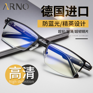 中老年人眼镜 远近两用品牌高档正品 进口老花镜男高清防蓝光时尚 款