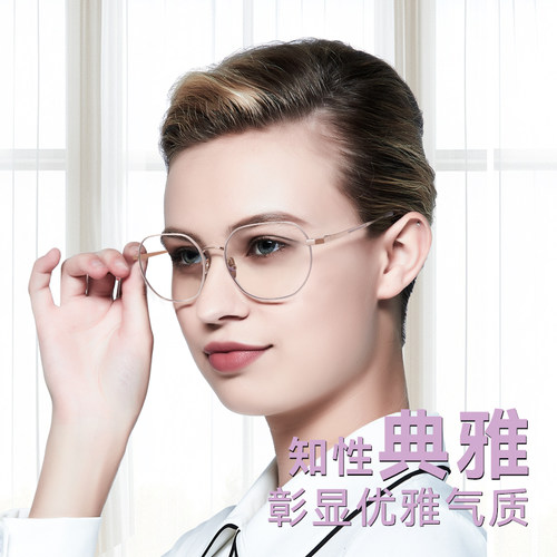 德国进口女士老花镜防蓝光高档