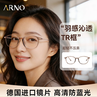 德国进口老花镜女士时尚显年轻冷茶色2026新款高清防蓝光眼镜超轻