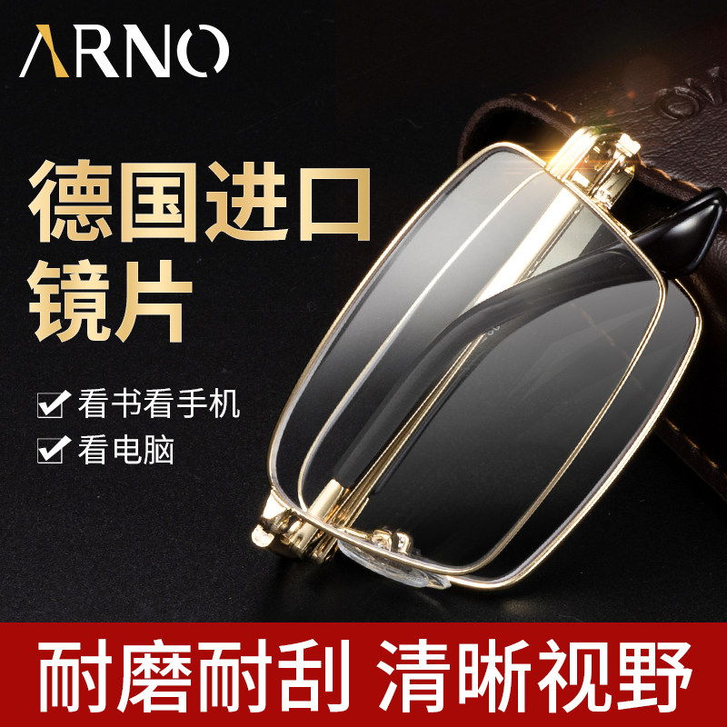 德国进口防蓝光老花镜男看近专用高清折叠眼镜高档品牌金色全框