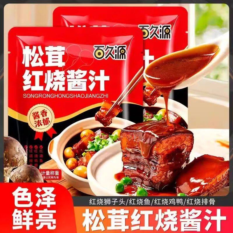 松茸红烧酱汁60g/袋家用炒菜调料图片