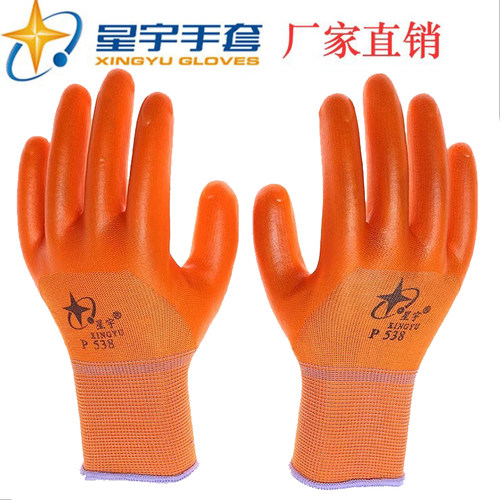 星宇加厚pvc手套浸胶正品耐油