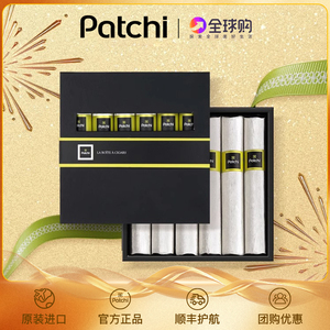 Patchi迪拜巧克力进口雪茄形送男女友女神节礼物礼盒装chocolate