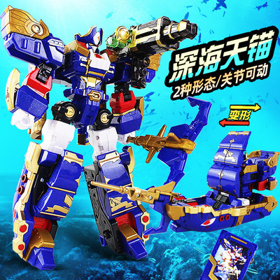 炫卡斗士深海天锚变形机器人
