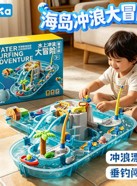kaka儿童电动水上乐园室内玩水冲浪模拟河道夏天咔咔戏水钓鱼玩具