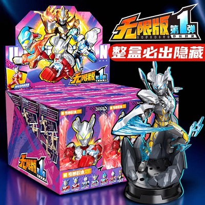 奇妙积木奥特曼无限版ZERO第一弹