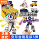 布鲁可积木变形金刚星辰第5弹五代白刃破晓迷你盲盒正版 玩具