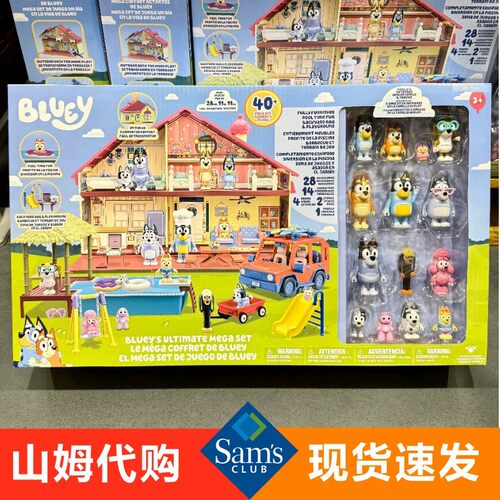 山姆布鲁伊bluey大屋豪华套装过家家玩具儿童益智生日礼物男女孩