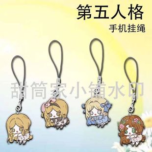 饰挂件小礼品 第五人格手机链卡通可爱小女孩亚克力手机挂件书包装