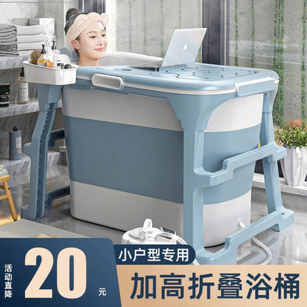 泡澡桶大人可折叠成人家用浴桶加厚沐浴儿童洗澡全身汗蒸浴缸浴盆