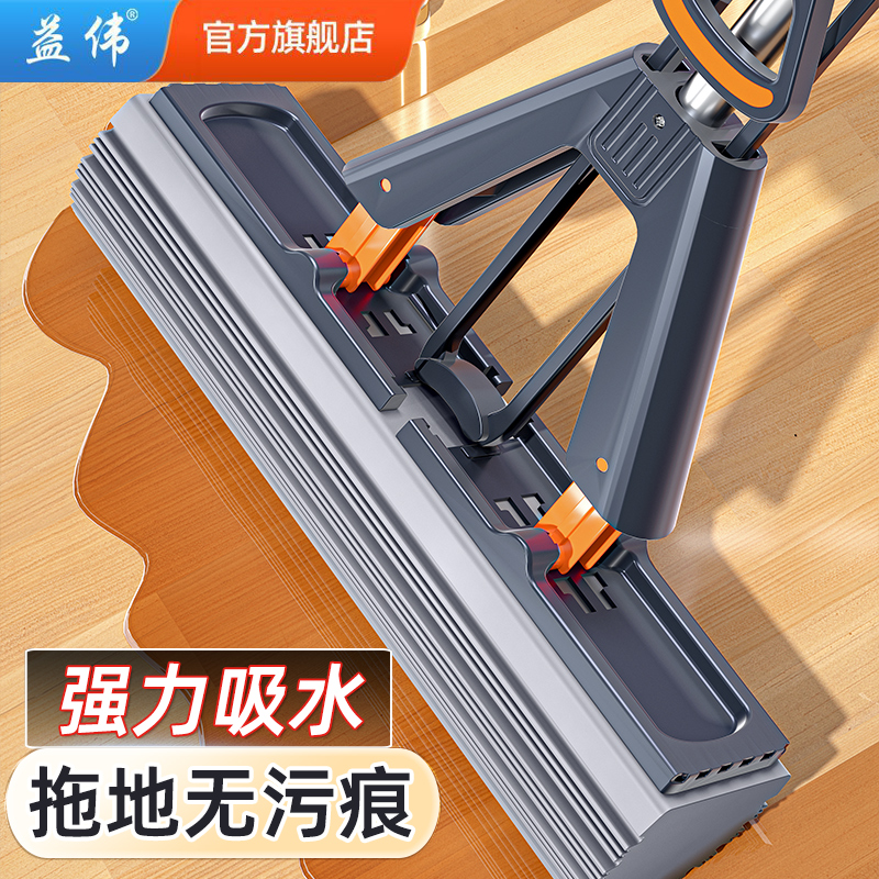 对折海绵拖把干湿两用家用一拖净2024新款吸水胶棉大号拖地神器