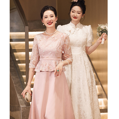 粉色喜婆婆婚宴装礼服2025新款高贵年轻高端洋气妈妈结婚婚礼喜服
