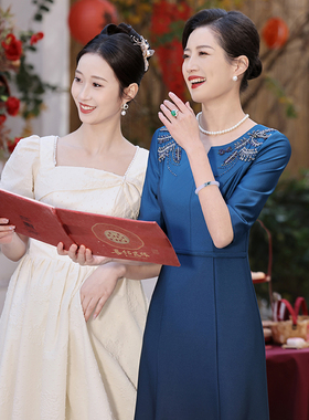 蓝色妈妈婚宴装高贵洋气气质年轻喜婆婆婚礼连衣裙高端年会晚礼服