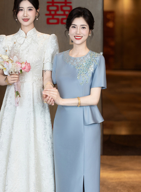 蓝色喜婆婆婚宴装平时可穿高贵年轻高端婚礼妈妈装结婚礼服高级感