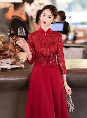 红色妈妈婚宴旗袍晚礼服女高级感高贵年轻喜婆婆婚礼敬酒服小个子