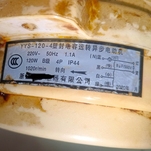 适用美多电器塑封电机YYS120-4塑封电容运转异步电动机