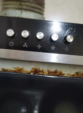 适用油烟机配件i11049按键板琴键开关板线路控制板