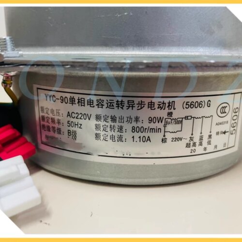 适合凯森YYC-90单项电容运转异步电动机5606型油烟机苏泊尔名气