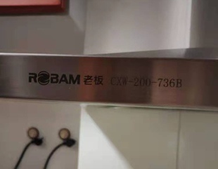 老板吸排油烟机开关 过滤网 接油盒配件CXW-200-736B