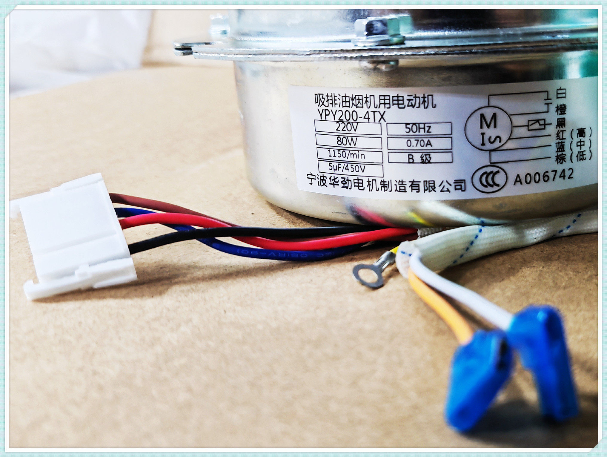 适用于方太厨具吸油烟机cxw-200-jq01ts型号电机风轮风扇叶轮配件