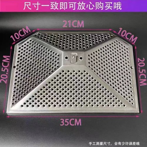拍立配适用方太油烟机