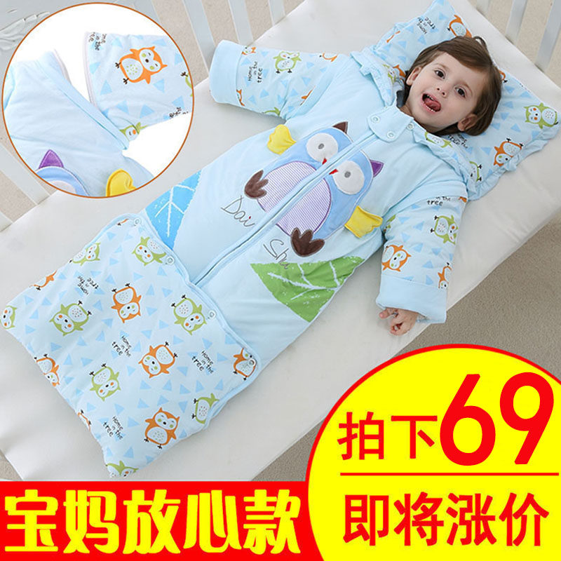 Baby sleeping bags spring and autumn winter thickening Child baby Infants Adidas Anti Tipi Artifact children Four seasons currencyin the Diapers/Care/Feeding/Push lathe , Sleeping bag/Mat/Pillow/Bedding , Sleeping bag/Anti Tipi  category - from Buy2taobao.com to provide professional Taobao agent buy service