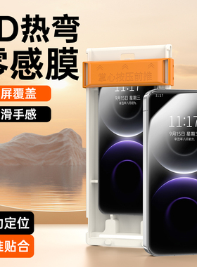 适用华为Mate80ProMax钢化膜pura70pro+全屏60pro手机膜全胶ultra全包RS曲面屏无尘仓十AR新款3D保护贴膜热弯