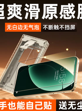 适用真我GT8手机膜GT7Pro新款全屏覆盖Realme全胶贴膜GT5Pro原感无尘仓Neo6se防摔保护高清竞速版全包钢化膜