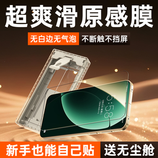 适用真我GT8手机膜GT7Pro新款 全包钢化膜 全屏覆盖Realme全胶贴膜GT5Pro原感无尘仓Neo6se防摔保护高清竞速版