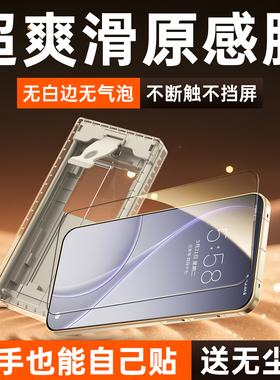 适用OPPOReno15手机膜Reno13Pro新款全屏覆盖12/11/10/9全胶贴膜OPPO原感无尘仓6/5Pro+防摔4保护3全包钢化膜