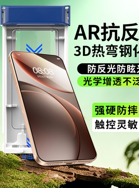 适用OPPOFindx9钢化膜AR增透抗反射Findx8Pro手机膜3D热弯全屏覆盖防摔FX9全包边保护膜新款高清Por全胶贴膜