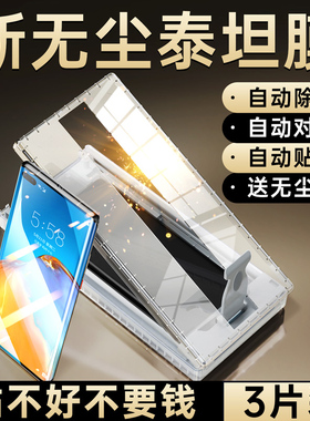 适用华为p40pro手机膜新款p30pro全屏钢化膜p40por十全胶全包泰坦保护膜华怕3o曲面屏防摔陶瓷膜pr0+水凝贴膜