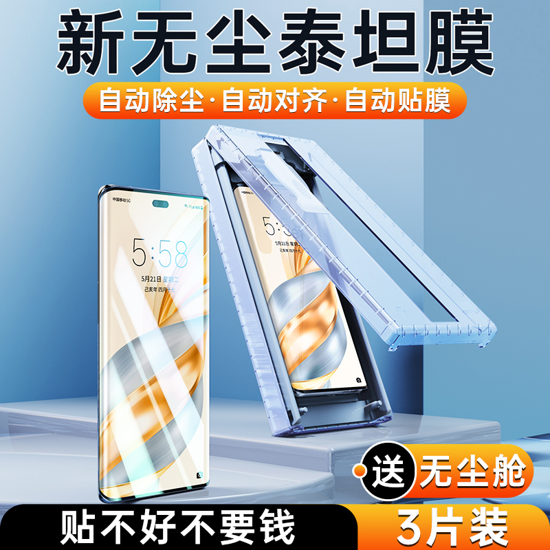 适用荣耀Power手机膜新款Power保护膜全屏覆盖抗指纹抗摔全屏无白边honor无尘仓曲屏贴膜曲面全包陶瓷钢化膜