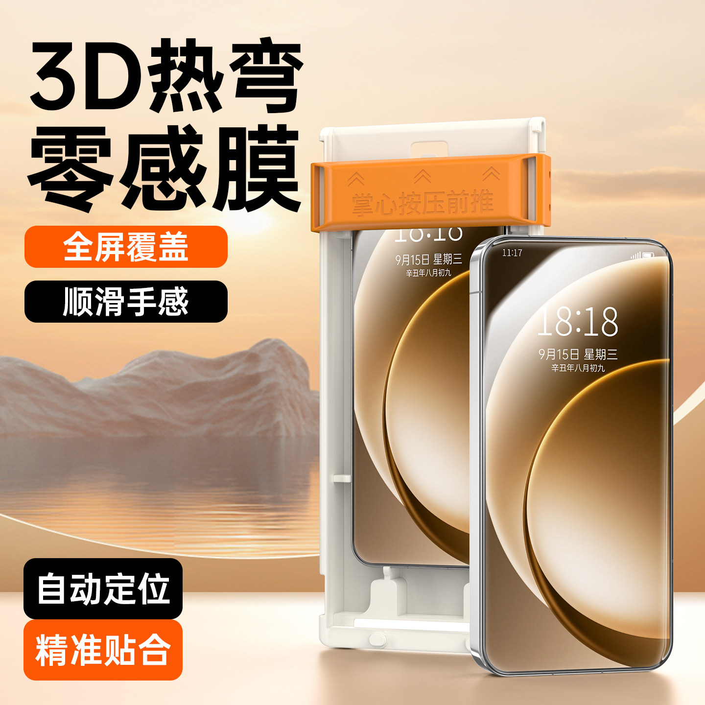 适用一加15全胶钢化膜1+13全屏覆盖ace2手机膜OnePlus曲面ace3pro无尘仓保护膜12全包T防摔oppo钢化玻璃贴膜