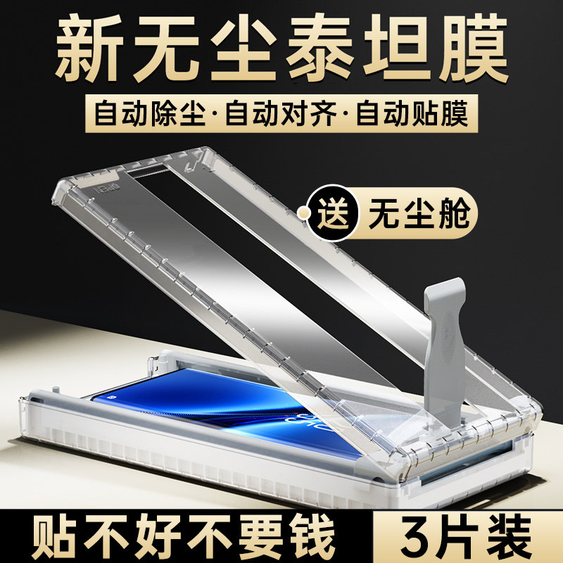 适用vivox200手机膜新款x200pro曲面屏钢化膜vivo无尘仓保护膜x200s全屏覆盖全胶200ultra陶瓷全包边防摔贴膜
