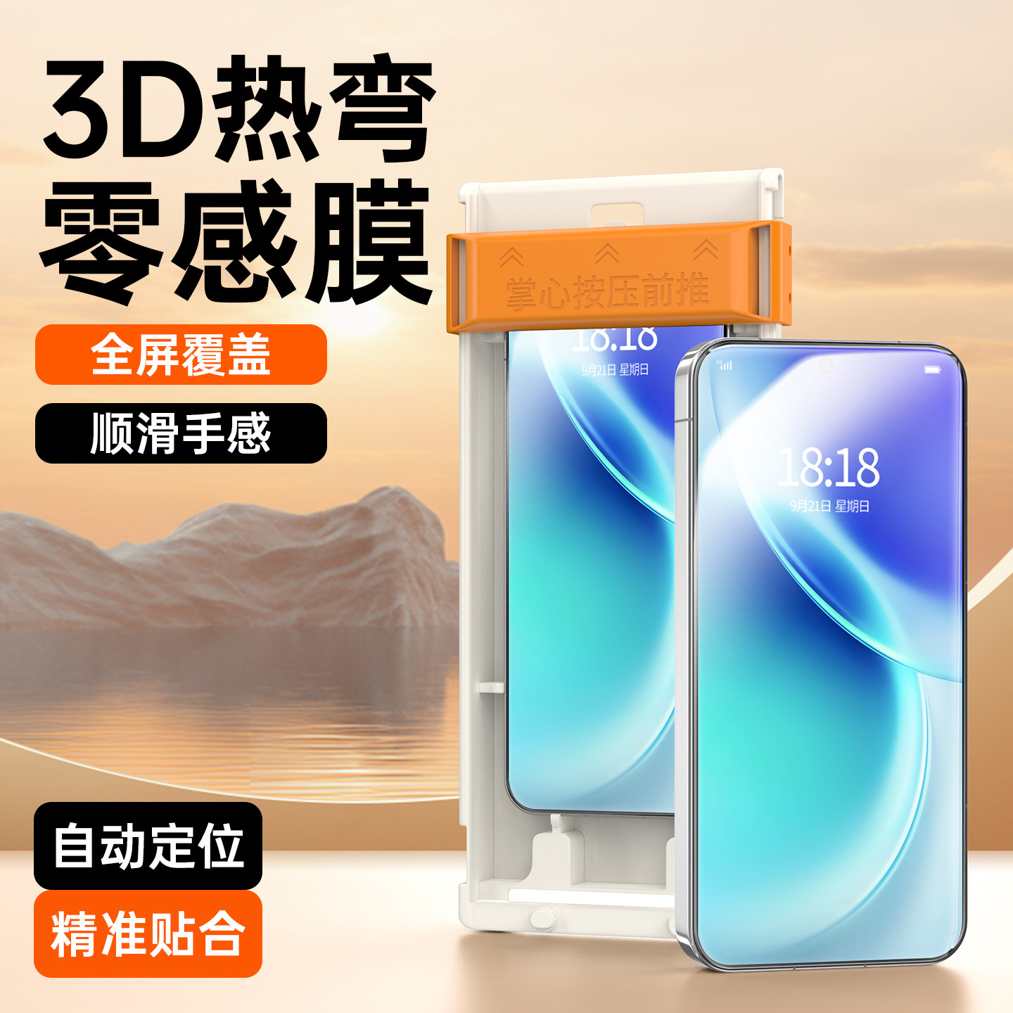 适用vivox300全胶钢化膜x200pro曲面屏全屏手机膜x200ultra新款全包vivo系列超声波保护膜防摔300s无尘仓贴膜