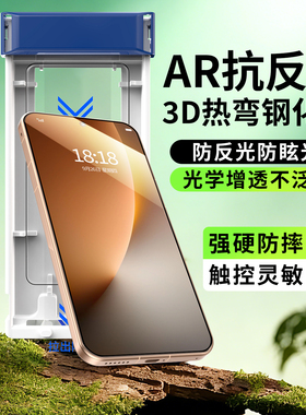 适用荣耀Magic8Pro钢化膜AR增透抗反射magic7Rsr手机贴膜3D热弯全胶honor全屏防摔majic6至臻版全包保护新款