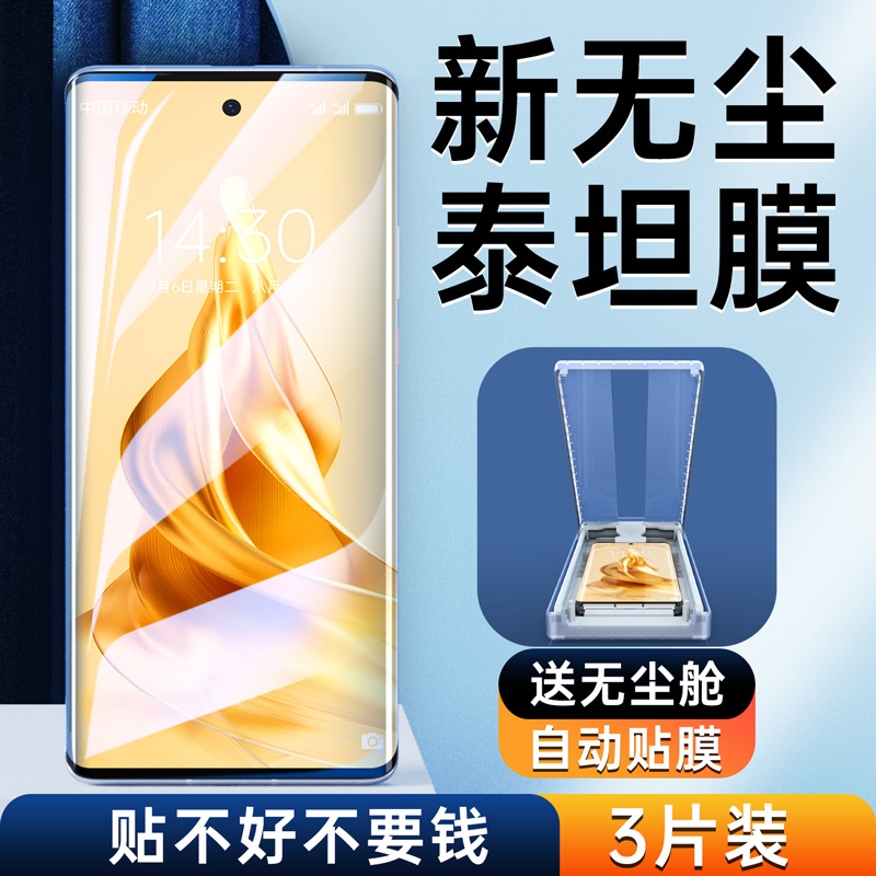 适用opporeno9手机膜reno6pro+钢化膜全屏opopreno5por全包防摔保护膜新款oppo4曲面屏0pp0陶瓷5g水凝十贴膜3