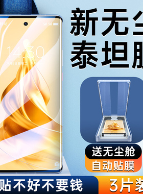 适用opporeno9手机膜reno6pro+钢化膜全屏opopreno5por全包防摔保护膜新款oppo4曲面屏0pp0陶瓷5g水凝十贴膜3