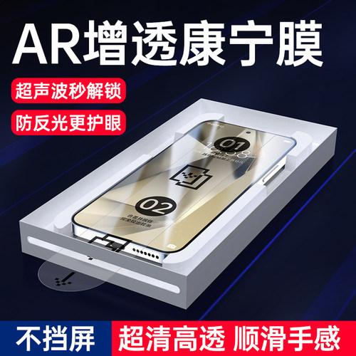 适用三星s26ultra康宁钢化膜